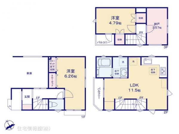 新築戸建 千葉県市川市新田１丁目22-3 JR総武本線市川駅 4,180万円