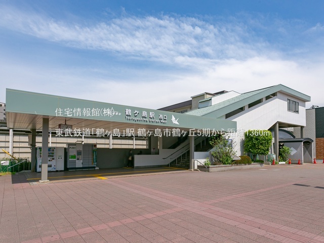 土地 埼玉県鶴ヶ島市大字鶴ヶ丘279-54 東武東上線鶴ヶ島駅 1,280万円