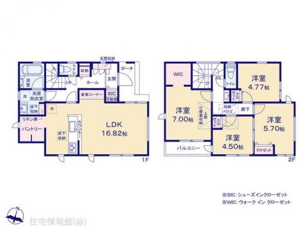 新築戸建 東京都日野市多摩平６丁目30-2 JR中央線豊田駅 4,980万円