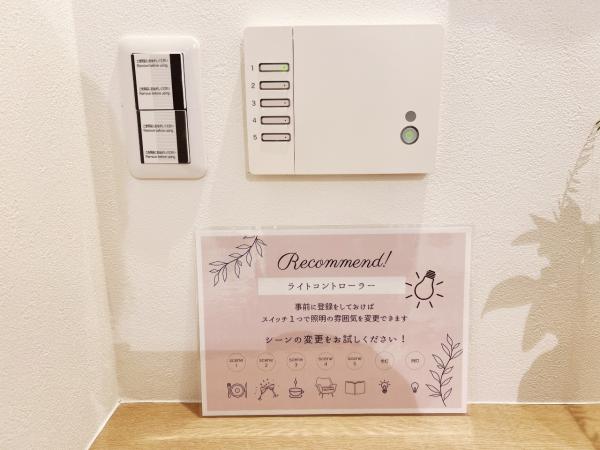 ライオンズマンション南大沢 その他内観