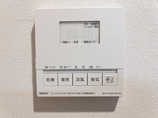ライオンズマンション南大沢 冷暖房・空調設備(専用部)