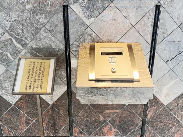 ライオンズマンション南大沢 防犯設備(共用部)