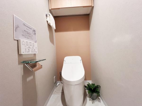 ライオンズマンション南大沢 トイレ