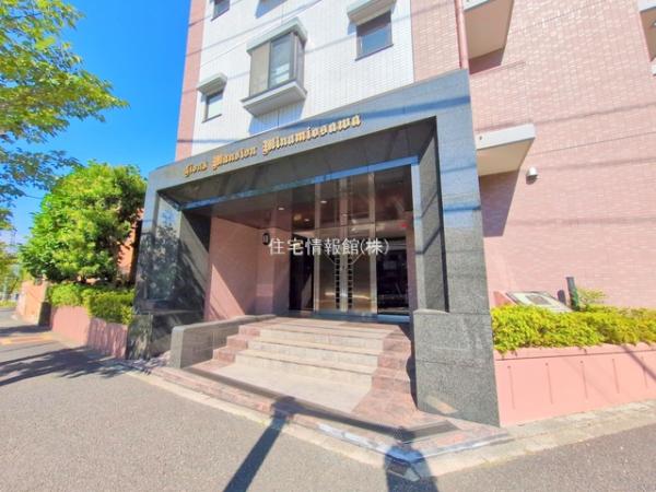 ライオンズマンション南大沢 
