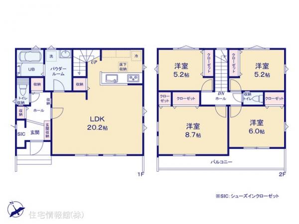 新築戸建 千葉県柏市高南台２丁目10-8 東武野田線高柳駅 5,299万円