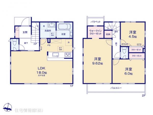 新築戸建 東京都福生市大字福生1275 JR青梅線福生駅 4,190万円