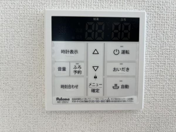 横浜市瀬谷区橋戸３丁目 戸建 発電・温水設備(専用部)