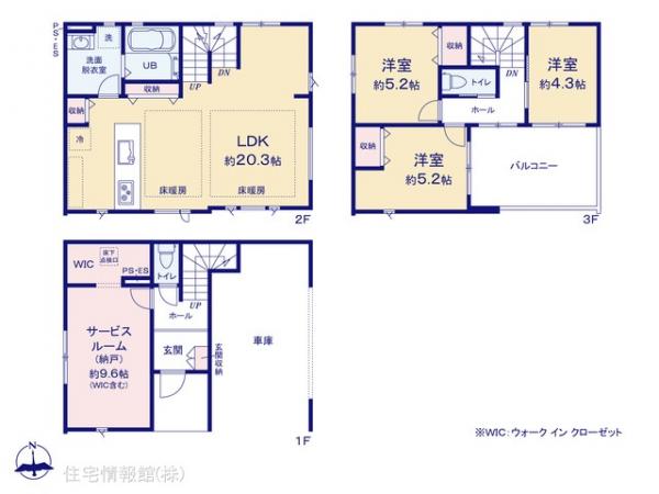 新築戸建 埼玉県蕨市塚越７丁目7-26 JR京浜東北線西川口駅 5,999万円