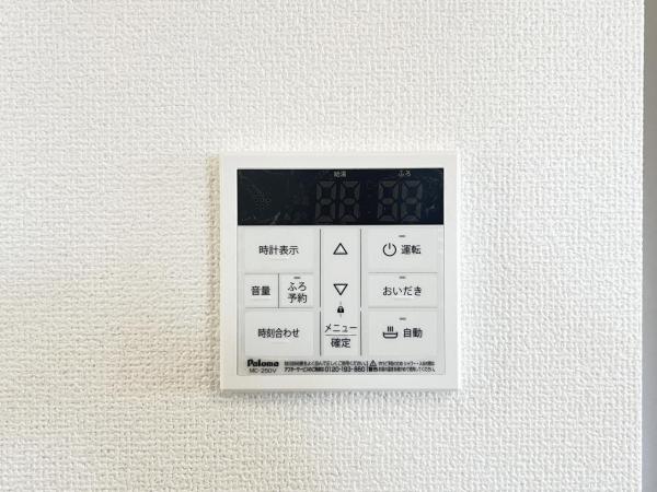 綾瀬市上土棚北４丁目 戸建 発電・温水設備(専用部)