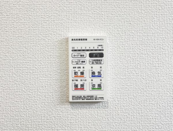 綾瀬市上土棚北４丁目 戸建 発電・温水設備(専用部)