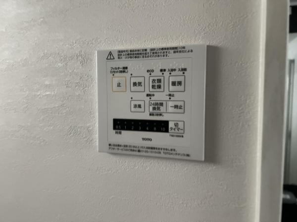 川越市大袋新田 中古戸建 冷暖房・空調設備(専用部)