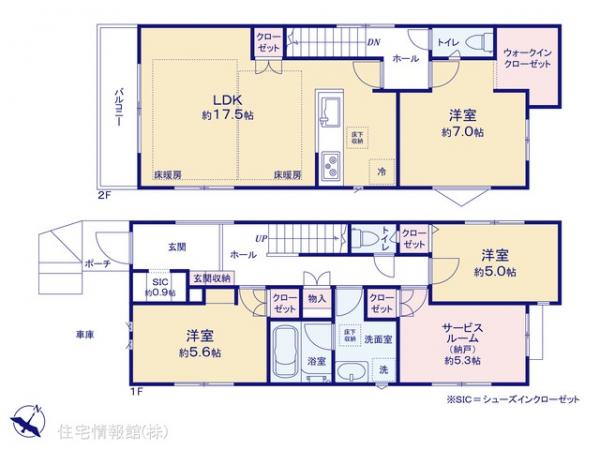 大和桜ヶ丘 
