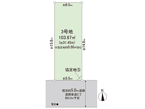 土地 練馬区高松６丁目 都営大江戸線光が丘駅 6,490万円