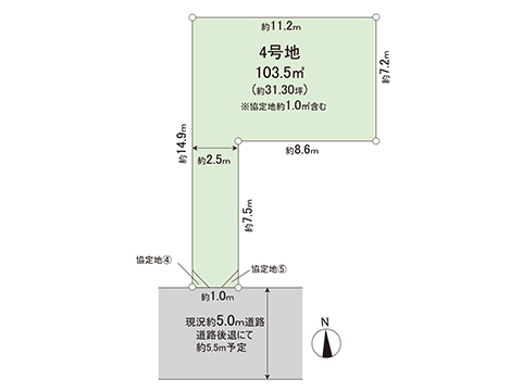 土地 練馬区高松６丁目 都営大江戸線光が丘駅 5,640万円