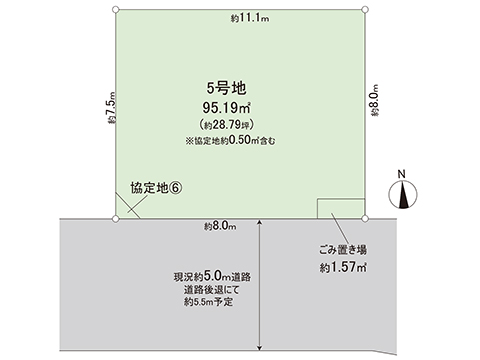土地 練馬区高松６丁目 都営大江戸線光が丘駅 6,990万円