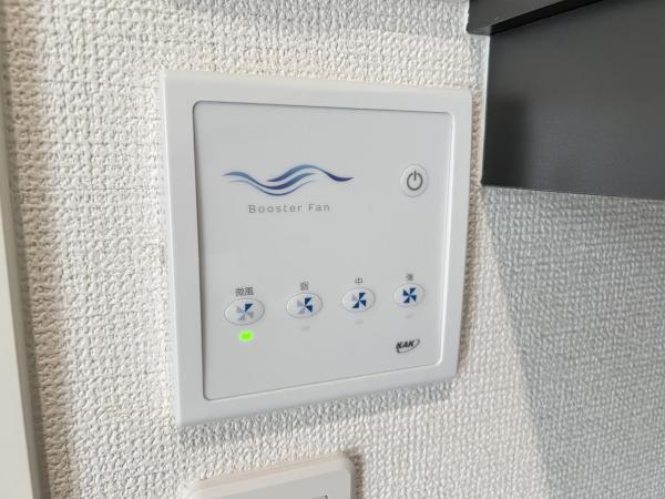 宇都宮市江曽島本町 戸建 冷暖房・空調設備(専用部)