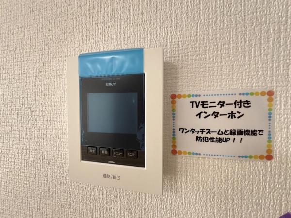 宇都宮市鶴田町27期 TVモニター付きインターフォン