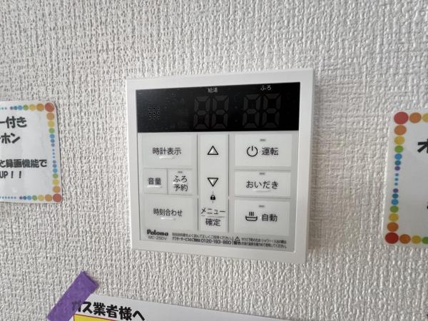 宇都宮市鶴田町27期 発電・温水設備(専用部)