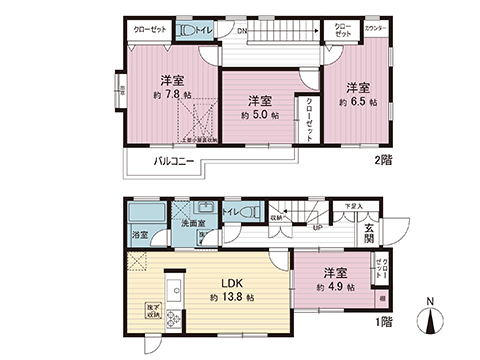 中古戸建 相模原市南区下溝 JR相模線原当麻駅 2,490万円