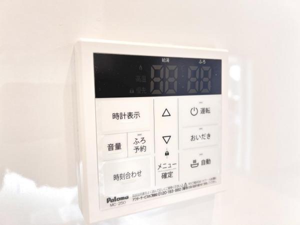 相模原市南区下溝 中古戸建 発電・温水設備(専用部)