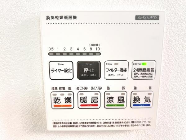相模原市南区下溝 中古戸建 冷暖房・空調設備(専用部)