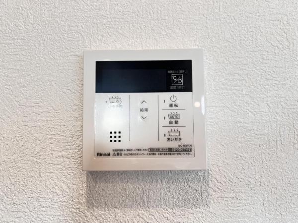 南林間ハイライズ 発電・温水設備(専用部)