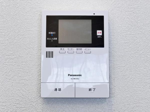 南林間ハイライズ TVモニター付きインターフォン