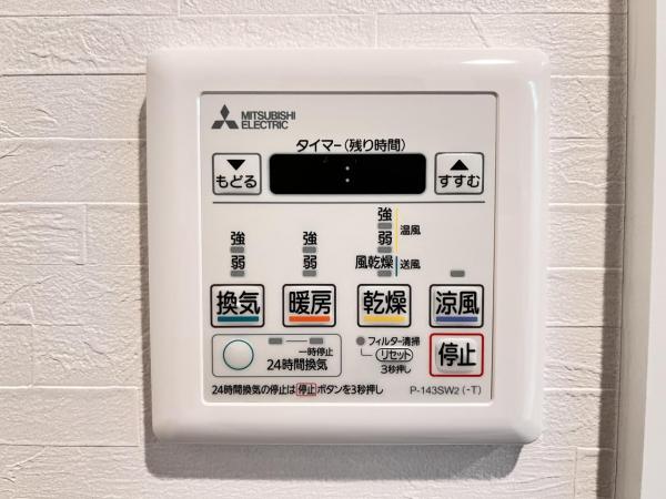 南林間ハイライズ 冷暖房・空調設備(専用部)