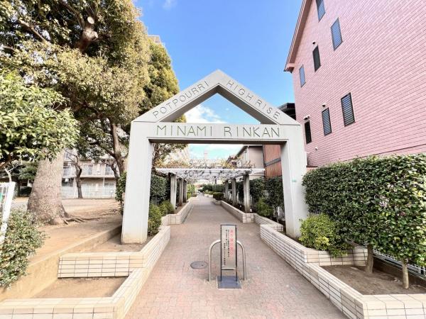 南林間ハイライズ エントランス（外）