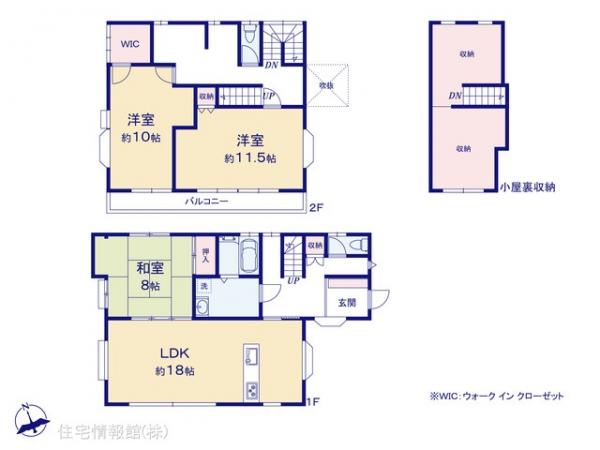 中古戸建 埼玉県川越市大字牛子105-7 東武東上線新河岸駅 2,649万円