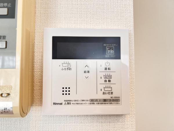 三協鶴間ガーデンハウス 発電・温水設備(専用部)