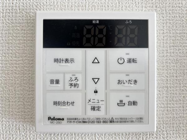 久喜市伊坂南１丁目 戸建 発電・温水設備(専用部)