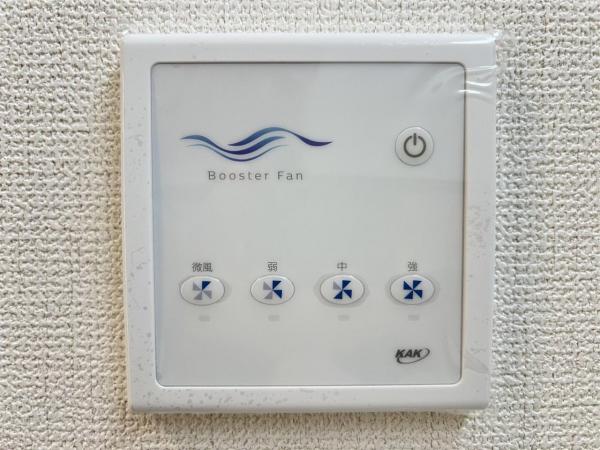 久喜市伊坂南１丁目 戸建 その他内観
