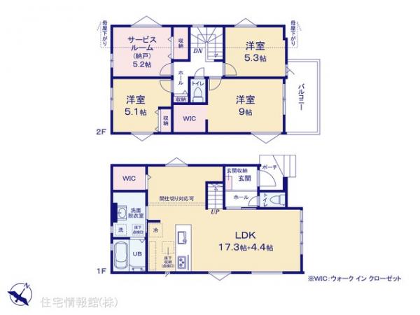 新築戸建 千葉県松戸市河原塚211-84 JR武蔵野線東松戸駅 4,199万円
