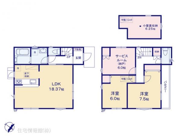 新築戸建 東京都調布市富士見町１丁目28-20 京王線西調布駅 5,880万円