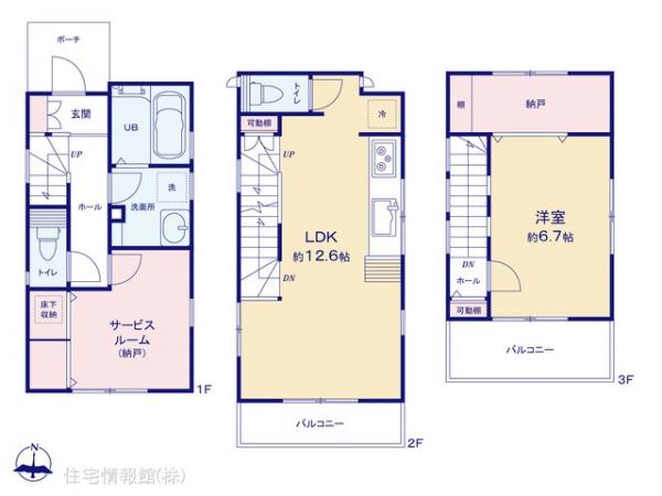 中古戸建 埼玉県さいたま市中央区大戸６丁目29-10 JR埼京線南与野駅 2,899万円