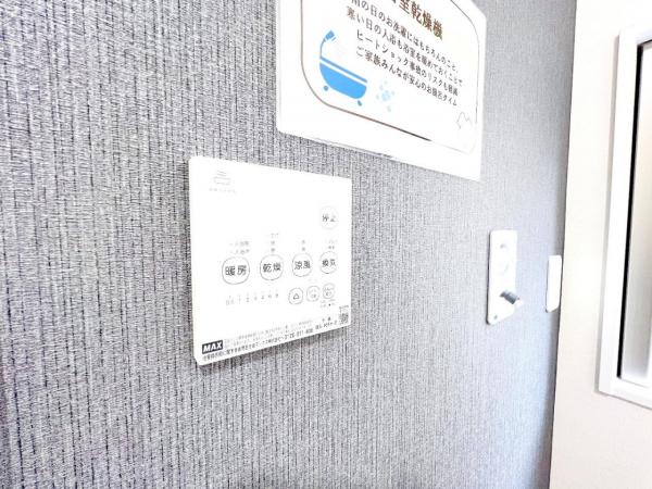 柏市東中新宿2期 その他設備(専用部)