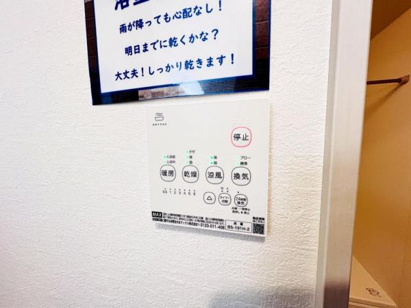 流山市松ヶ丘12期 その他設備(専用部)