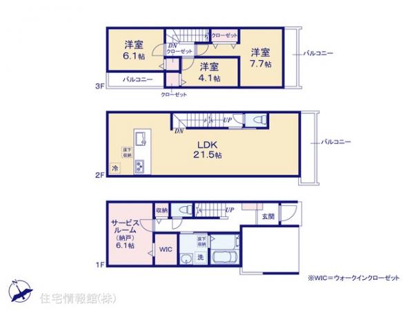 新築戸建 埼玉県川口市芝塚原１丁目6-14 JR京浜東北線蕨駅 4,380万円