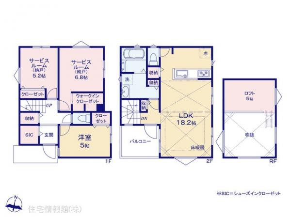 新築戸建 神奈川県川崎市宮前区神木本町１丁目4-7 東急田園都市線溝の口駅 4,980万円