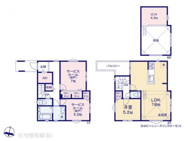 新築戸建 神奈川県川崎市宮前区神木本町１丁目4-7 東急田園都市線溝の口駅 4,980万円