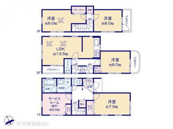 中古戸建 東京都練馬区春日町１丁目24-4 都営大江戸線練馬春日町駅 7,599万円
