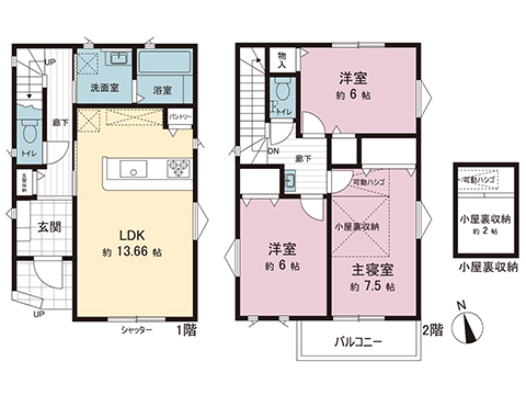 中古戸建 昭島市中神町２丁目 JR青梅線中神駅 3,790万円