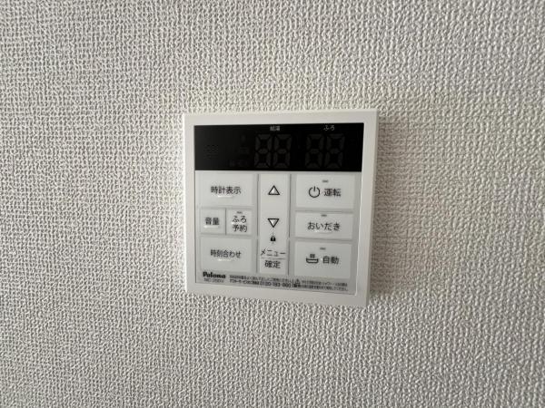 宇都宮市富士見が丘２丁目 戸建 発電・温水設備(専用部)