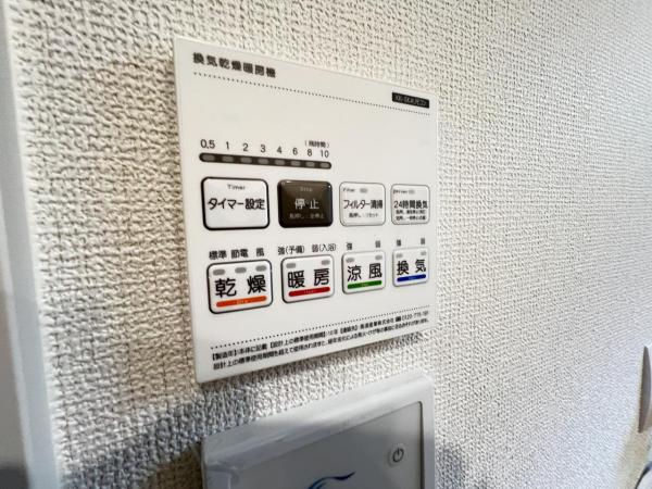 宇都宮市富士見が丘２丁目 戸建 冷暖房・空調設備(専用部)