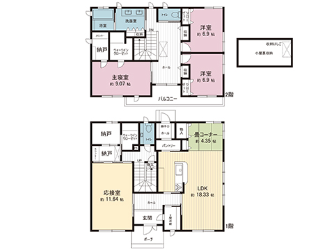 中古戸建 宇都宮市雀の宮５丁目 JR東北本線 (宇都宮線）雀宮駅 6,990万円