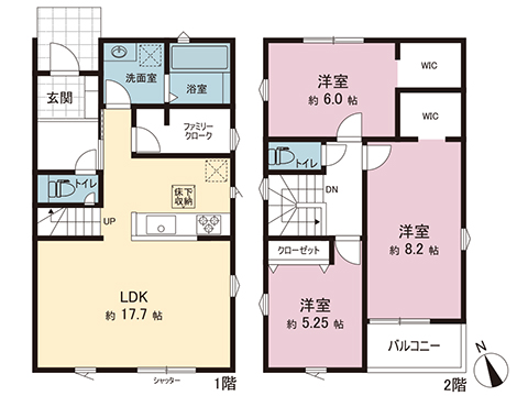 新築戸建 八王子市川口町 JR中央本線八王子駅 2,980万円