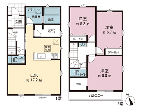 新築戸建 八王子市川口町 JR中央本線八王子駅 2,780万円