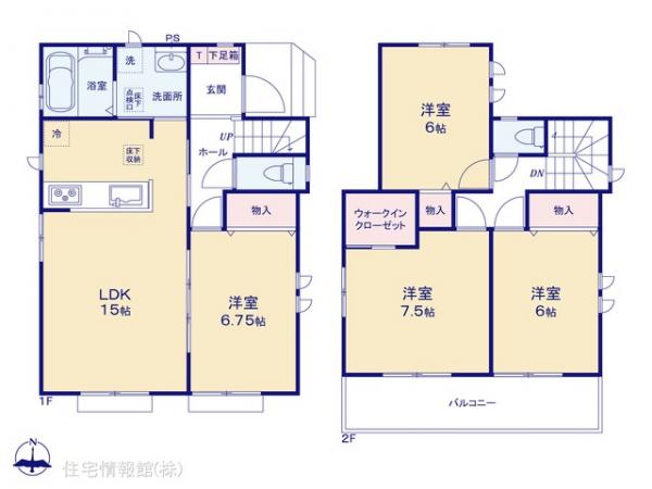 新築戸建 東京都東大和市狭山４丁目1425-1 西武多摩湖線武蔵大和駅 4,390万円