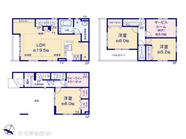 新築戸建 埼玉県戸田市笹目４丁目10-6 JR埼京線北戸田駅 4,999万円